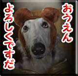 ban_blogmura.jpg