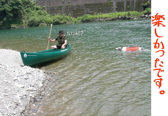 canoe-047.jpg