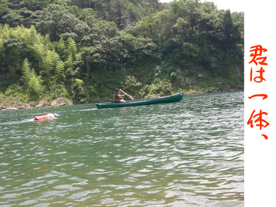 canoe-053.jpg