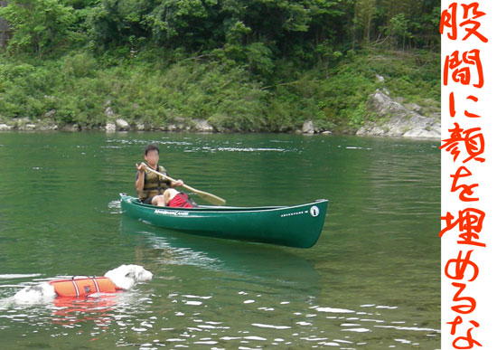 canoe-149.jpg