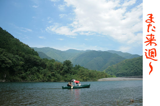 canoe-158.jpg